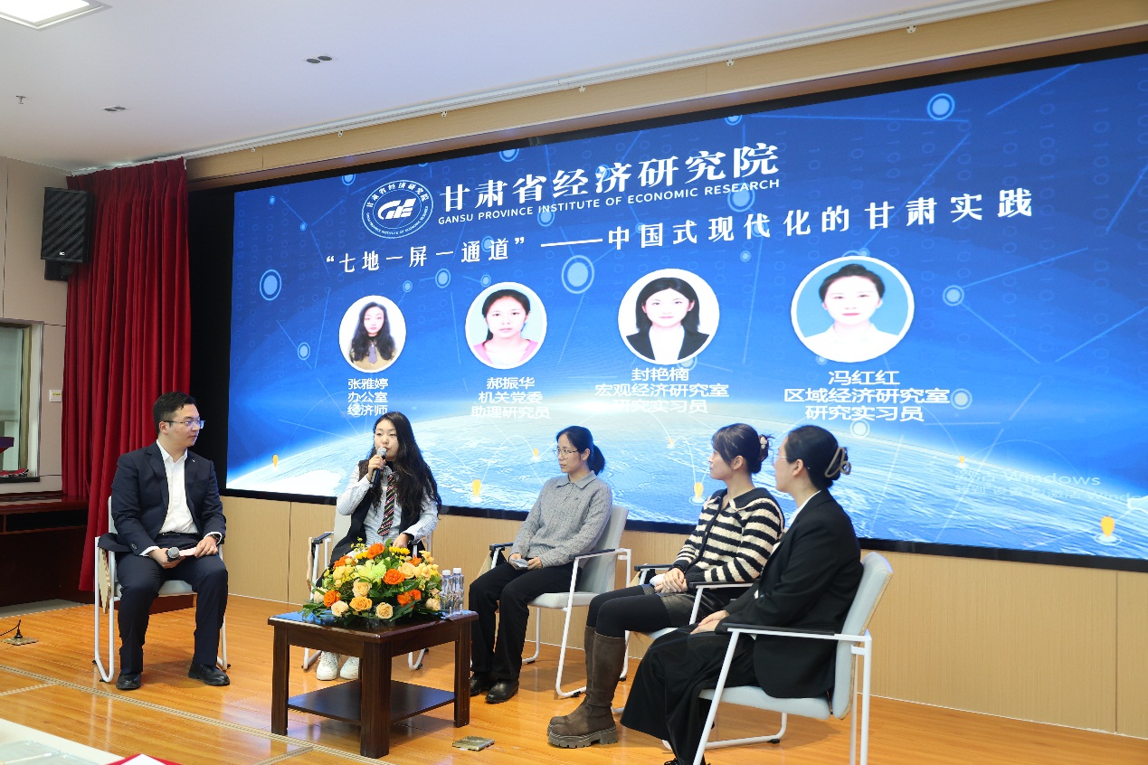 青春踐初心 智匯黃河岸——省經(jīng)濟(jì)研究院舉辦 2025年青年學(xué)術(shù)論壇